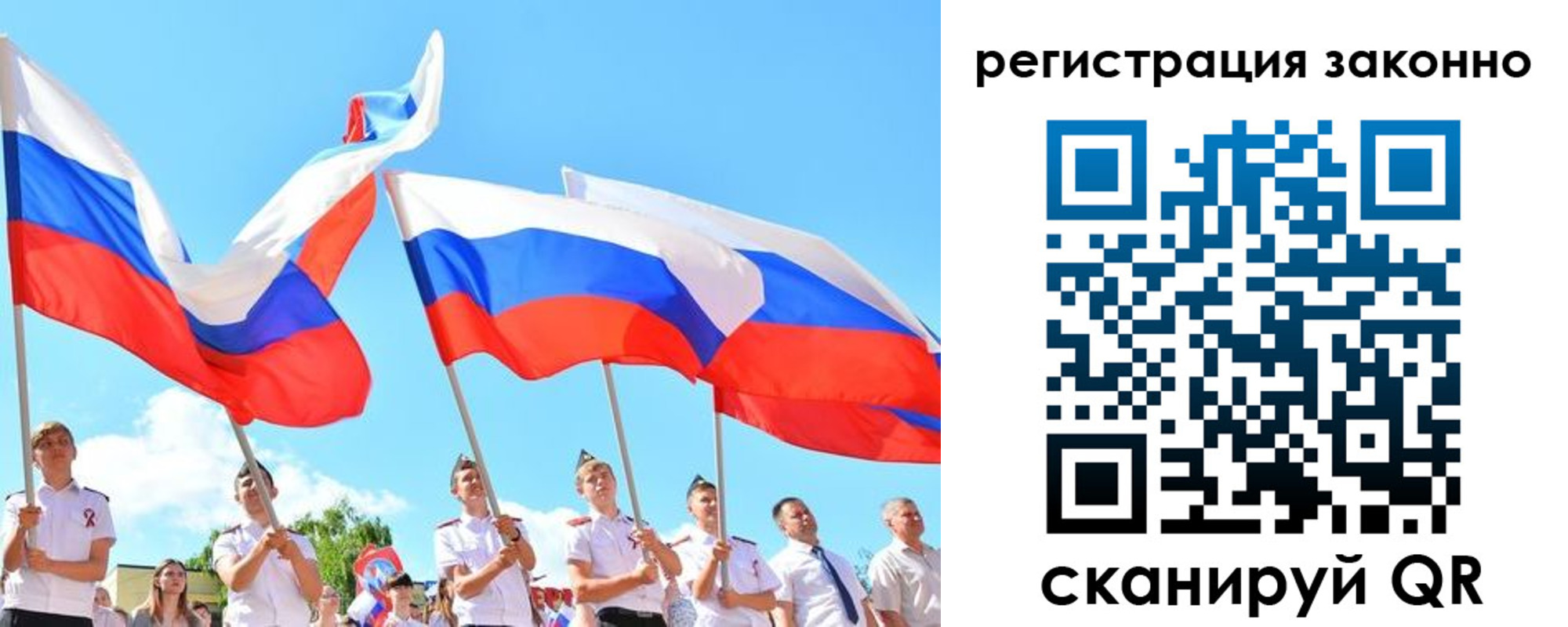 временная регистрация собственник в Москве