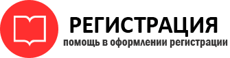 прописка в Москве id654258